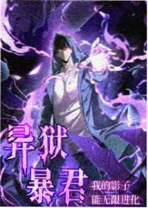 星轨纪年动画条目封面